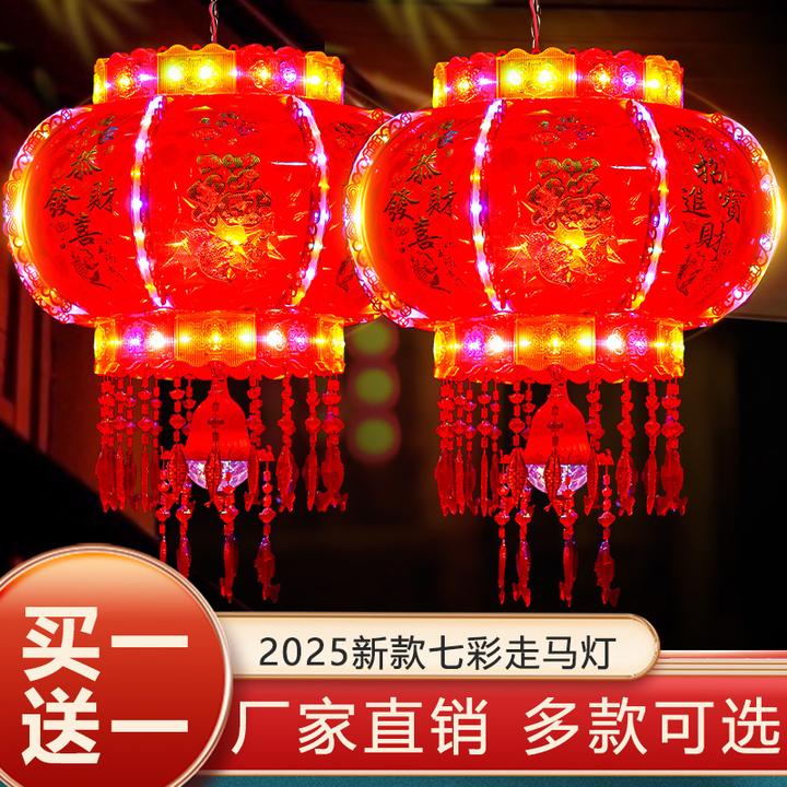 2025新款旋转灯笼大门口一对蛇年春节七彩福字走马灯阳台装饰新年