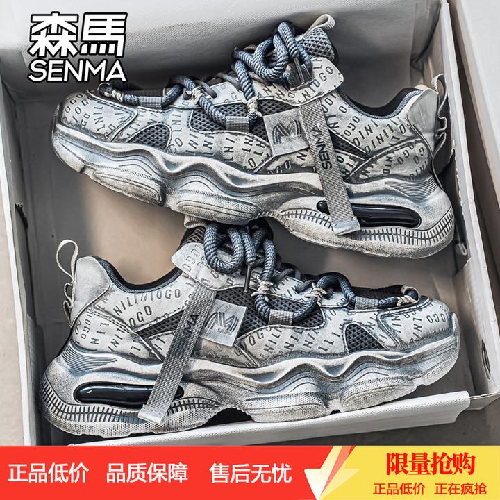 森马男鞋2026秋季网面透气高级感运动鞋男士休闲厚底增高老爹潮鞋