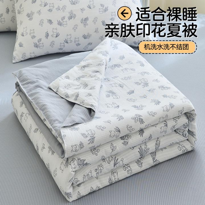 2025新款空调被夏凉被夏季双层纱被子家用宿舍单人夏被可机洗被芯