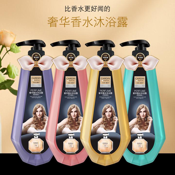 卡丹香巴奢华香水沐浴露精油滋润香体持久留香家庭装男女补水