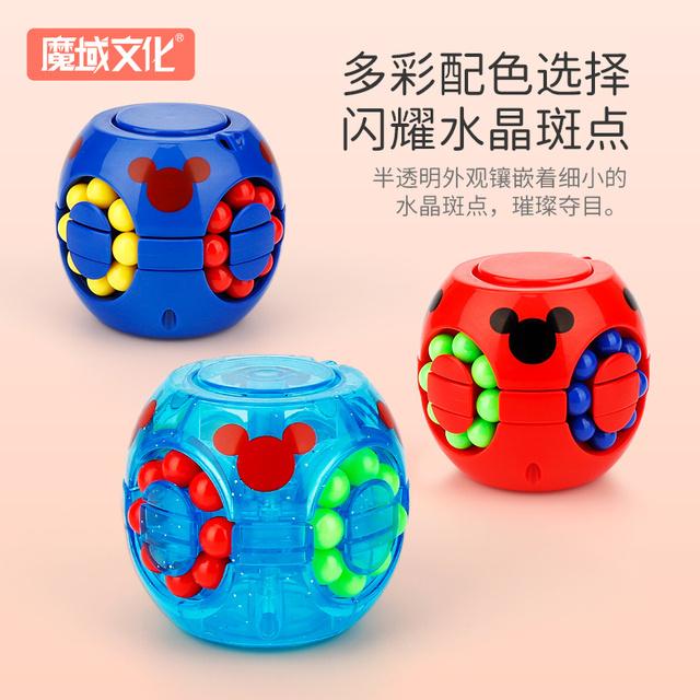 汉堡魔方玩具儿童益智脑力开发男女孩手指陀螺成人减压神器小魔豆