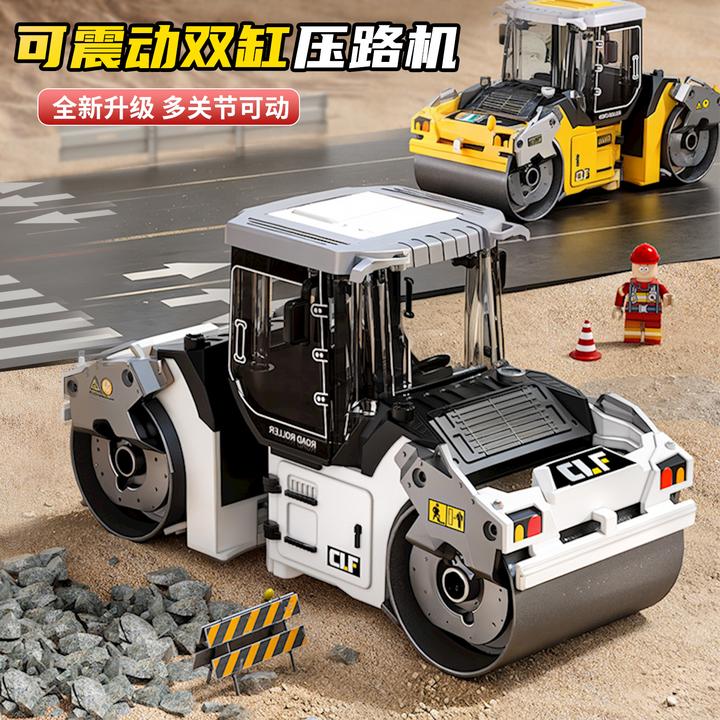 合金震动双钢轮压路机玩具车儿童仿真压路车压土机工程车模型男孩
