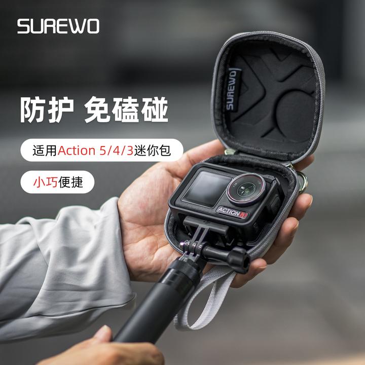 适用大疆Action5pro/4/3运动相机迷你收纳包便携保护挂包配件