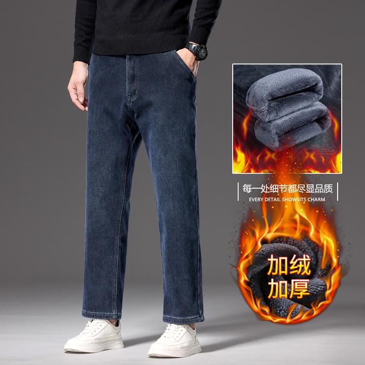 加绒牛仔裤子男士宽松直筒九分裤2025冬季新款加厚保暖休闲裤外穿