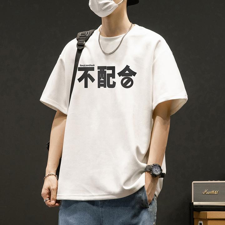 PEY+爆款重磅纯棉半袖T恤男上衣服潮牌印花宽松打底衫短袖潮