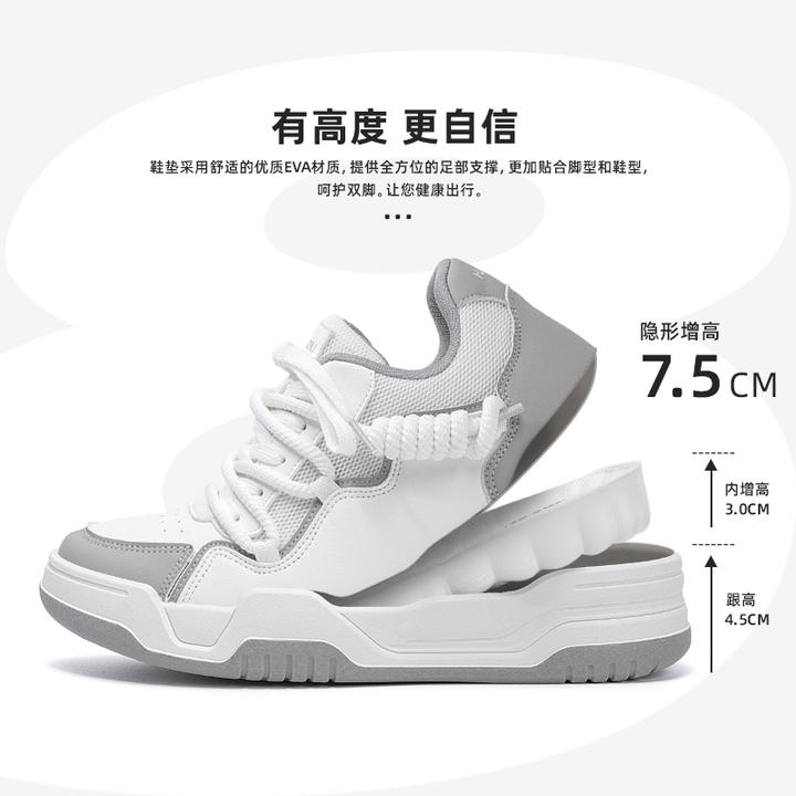 环球隐形增高小白鞋男夏季2025新款休闲百搭板鞋男款透气舒适男鞋