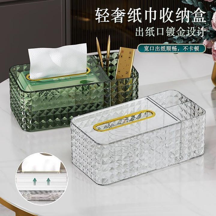 纸巾盒客厅轻奢家用桌上餐厅茶几遥控器多功能收纳弹簧抽纸收纳d3