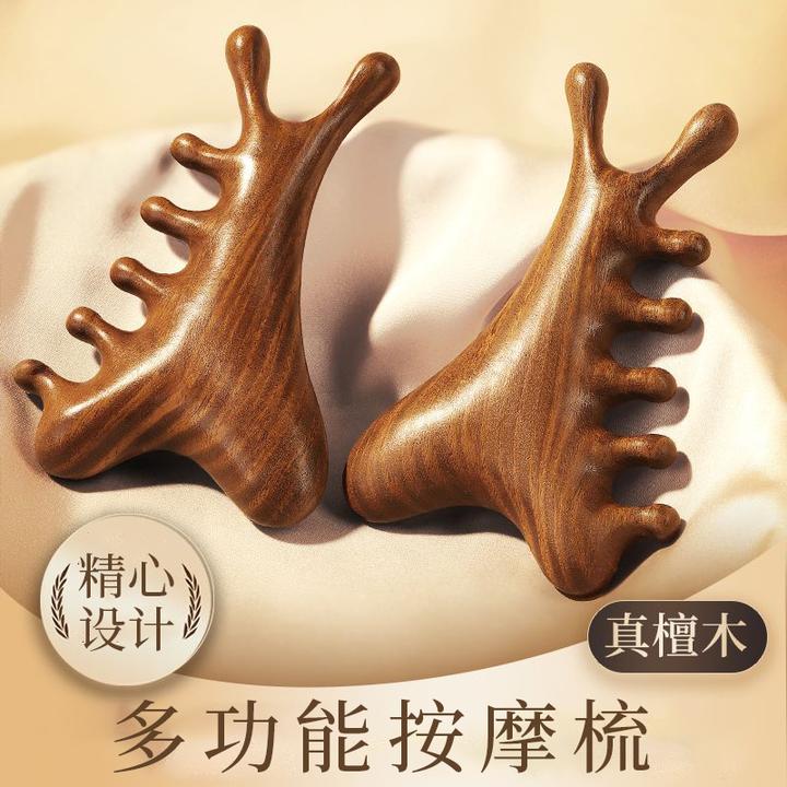 【4合一多功能檀木梳】头皮按摩梳子头部 头疗疏通经络神器脸部眼部