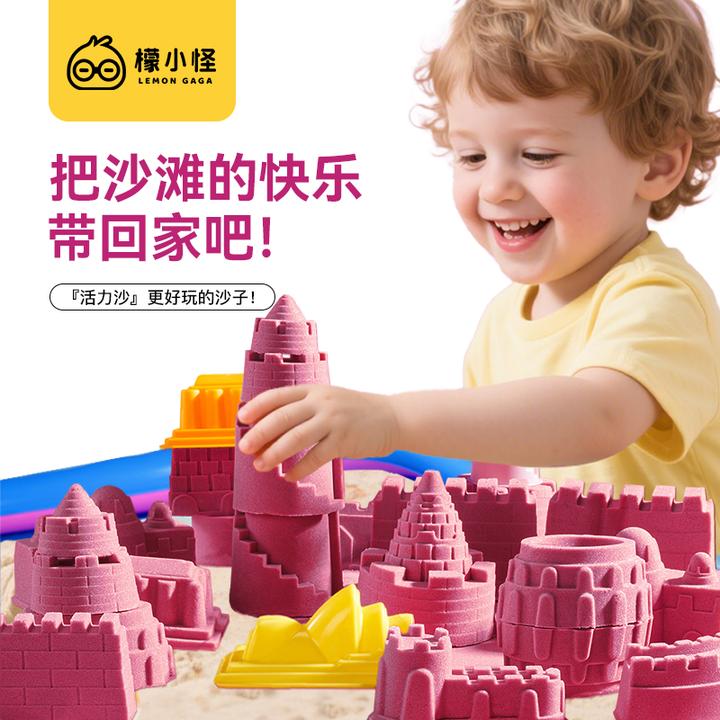 【草莓色的熊】太空魔力玩具沙不粘手不掉色宝宝安全环保儿童益智