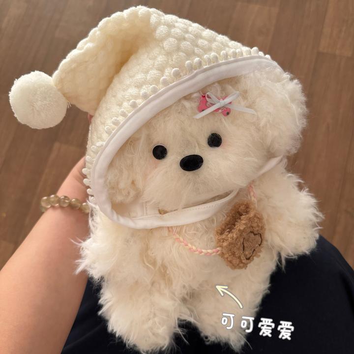 可爱陪伴小熊小狗玩偶材料包手工DIY可录音生日礼物