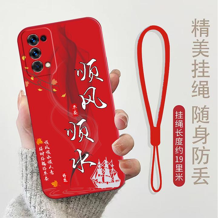 适用OPPOReno5手机壳PEGM00男新年款红色全包边防摔女新款软壳潮