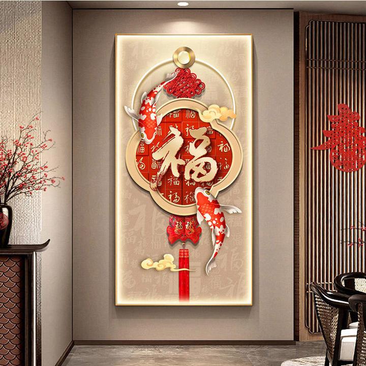 锦鲤玄关装饰画中国风寓意福字壁画高级感楼梯走廊过道灯光画挂画
