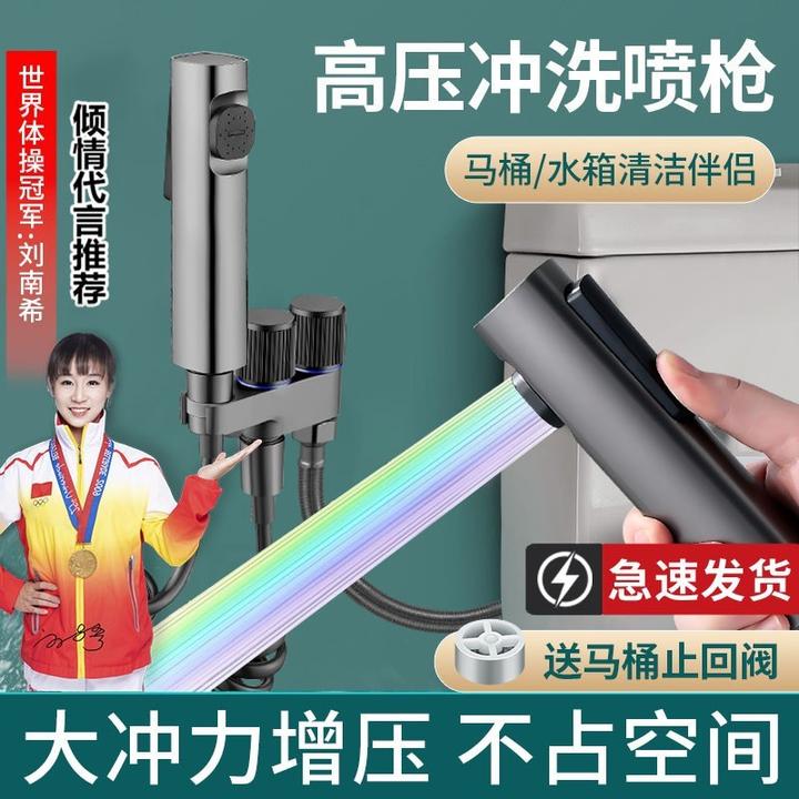 科倍洁精铜阀体马桶伴侣增压喷枪双出水角阀家用浴室厕所冲洗水枪