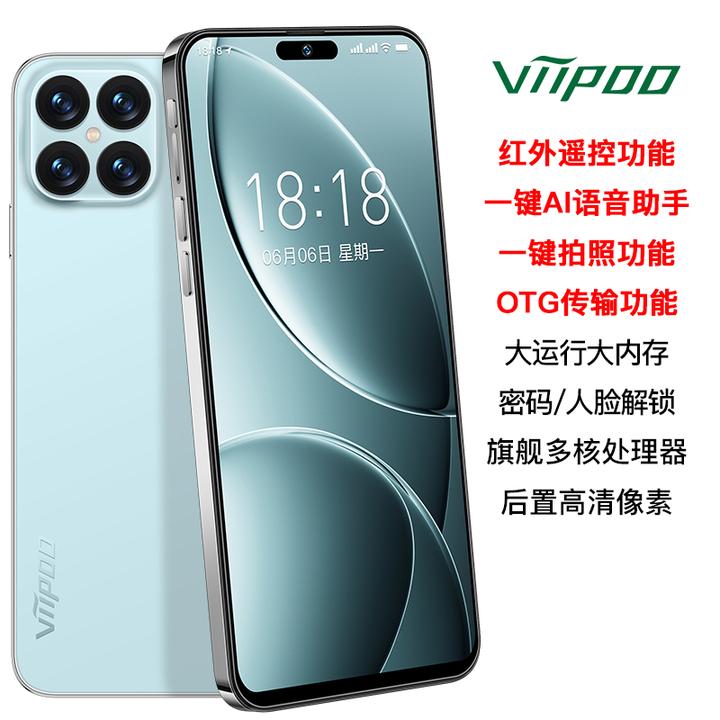 原装全新i15pro智能手机全网通双卡畅玩王者荣耀游戏Ai红外遥控5