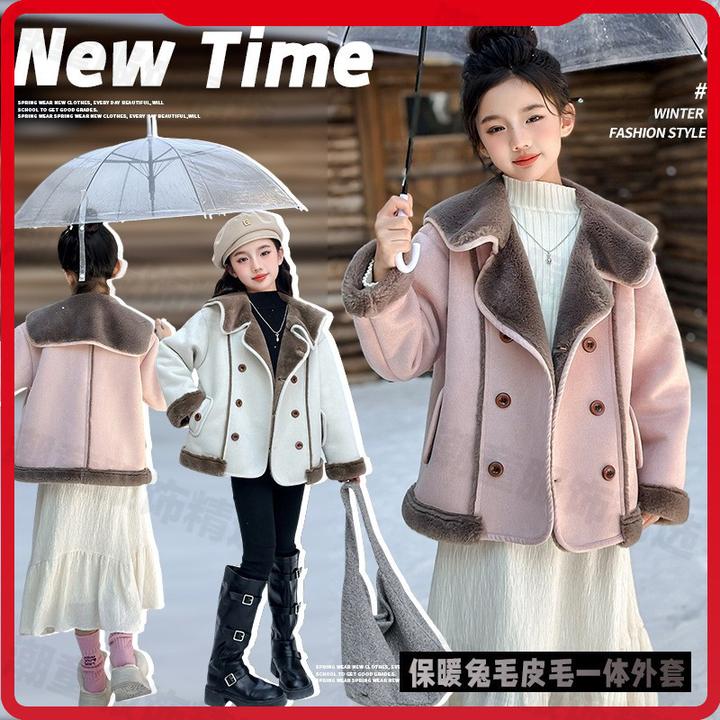 女童外套冬装2024新款儿童皮毛一体大衣女孩大童冬季加绒加厚上衣