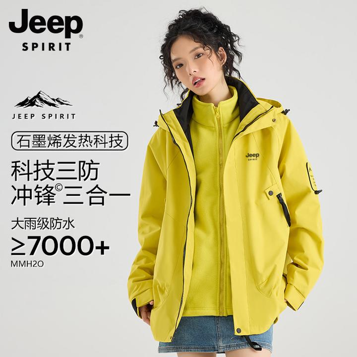 吉普三合一冲锋衣男女士2025新款秋冬季情侣户外防水登山夹克外套