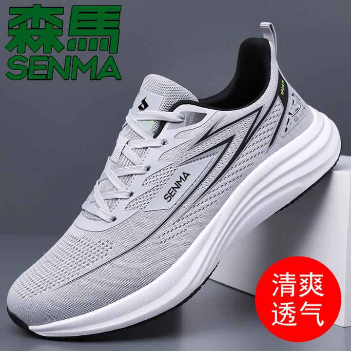 SENMA/森马男士透气运动休闲鞋秋季潮流防滑网面鞋轻便飞织跑步鞋