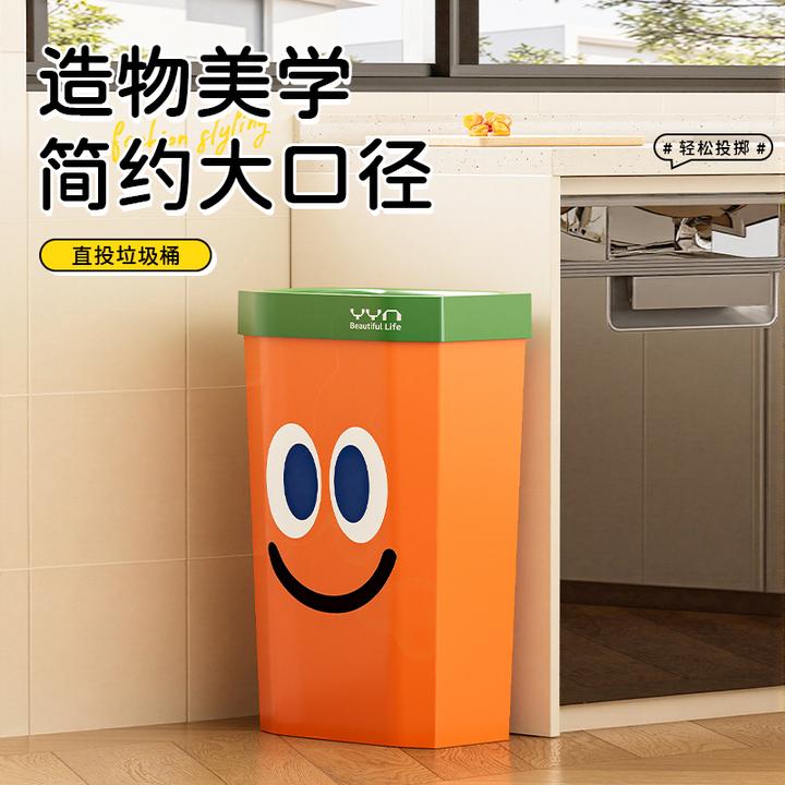 新款胡萝卜色夹缝无盖收纳桶垃圾桶防漏北欧风可移动压圈款省空间