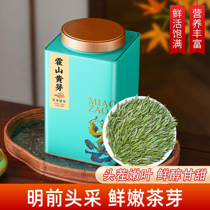 绿茶霍山黄芽安徽霍山正明前手采绿茶回甘清香型茶叶罐装250g