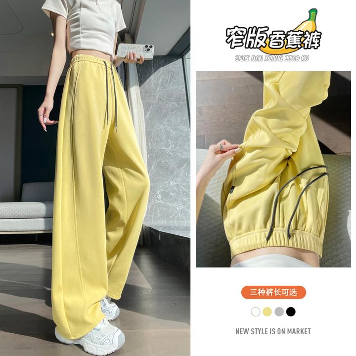布丁黄香蕉裤女夏季新款休闲宽松慵懒风显瘦阔腿弯刀裤TZQ2533009