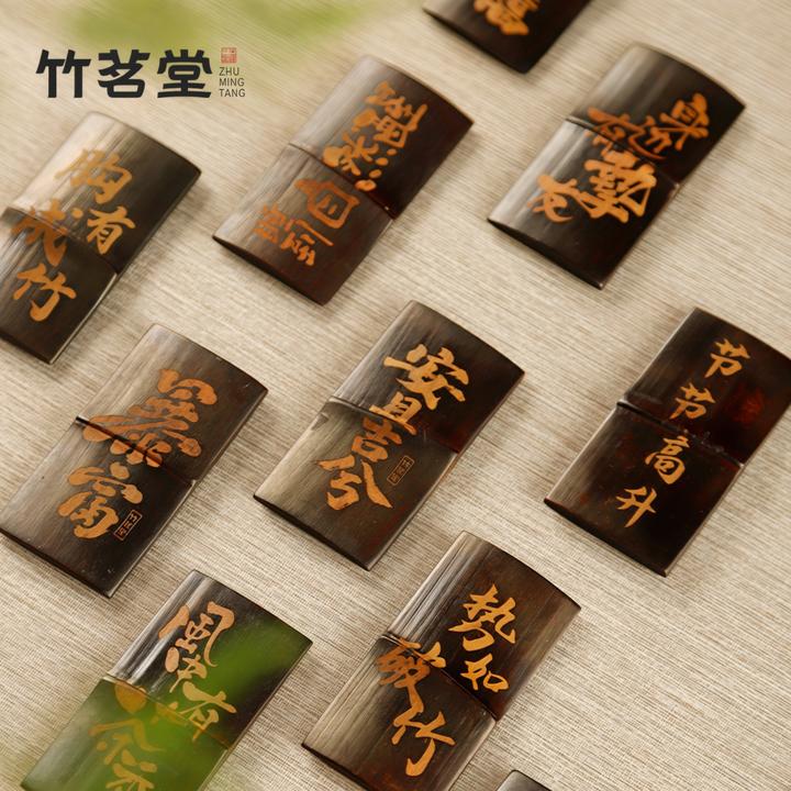 可定制竹制冰箱贴磁铁可吸附安吉文创旅游景点纪念品伴手礼竹制品