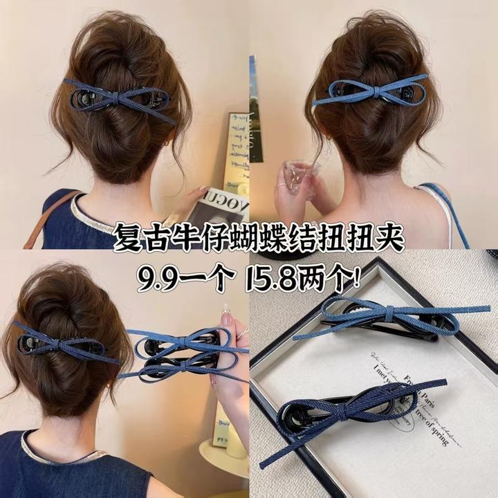 复古牛仔布艺蝴蝶结2025新款一字扭扭夹发夹女后脑勺盘发气质发卡