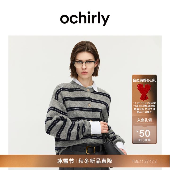 【季末折扣】欧时力 羊毛条纹针织外套休闲上衣圆领开衫2025秋新