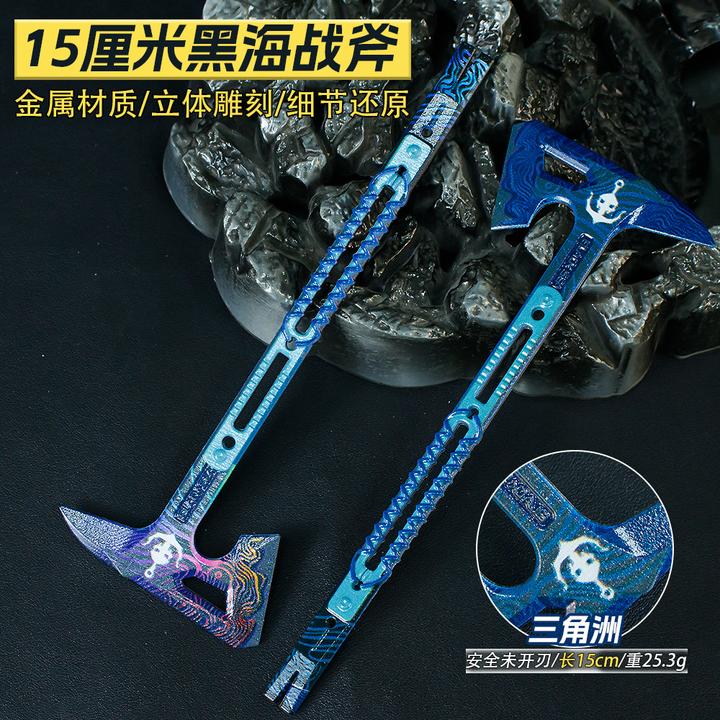 【艺凡】三角洲行动游戏周边近战武器15厘米黑海战斧金属兵器模型展