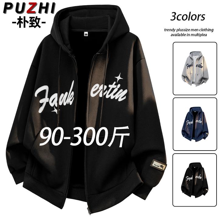 男士大码重磅连帽开衫卫衣万针刺绣秋季加绒潮牌百搭宽松休闲外套