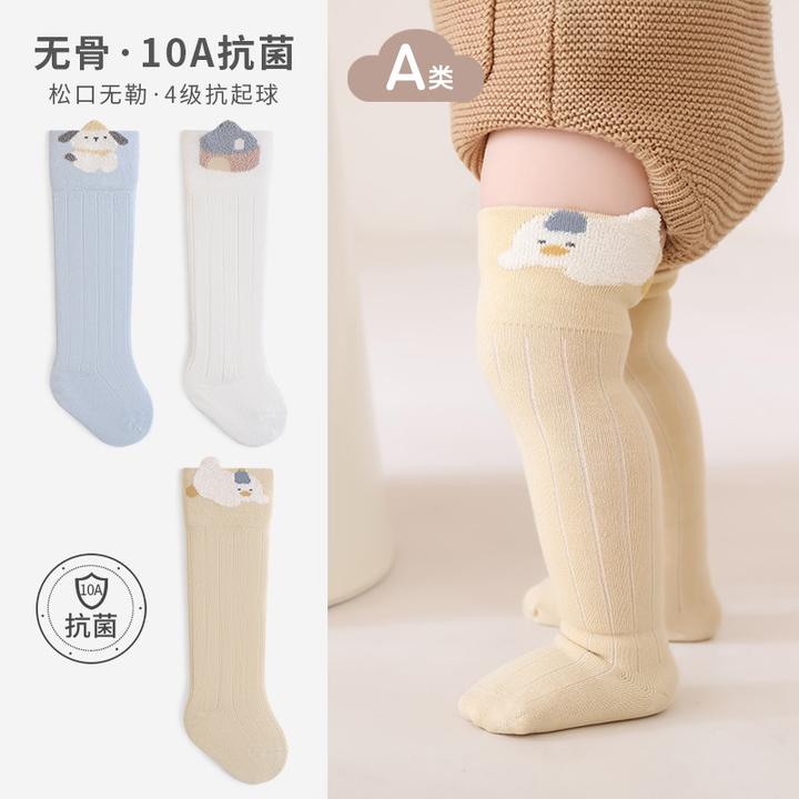 婴儿长筒袜秋季新品棉袜过膝卡通松口无骨抗菌新生儿宝宝高筒袜子