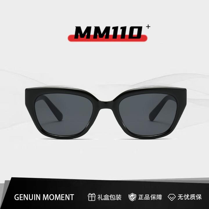 GENUIN MOMENT马吉拉MM110时尚百搭墨镜女防紫外线配近视太阳镜男
