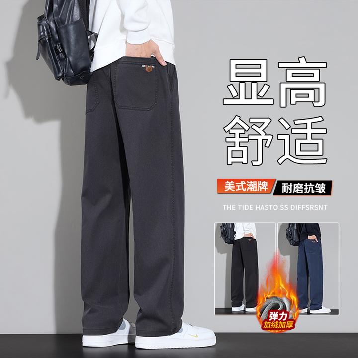 美式潮牌天丝休闲裤男2025秋冬新款加绒宽松直筒阔腿休闲百搭长裤