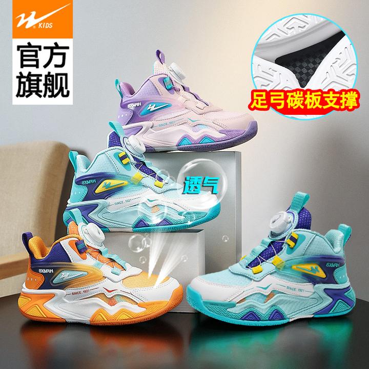 双星童鞋儿童运动鞋秋季网面男童透气篮球鞋跑步鞋女童休闲鞋子
