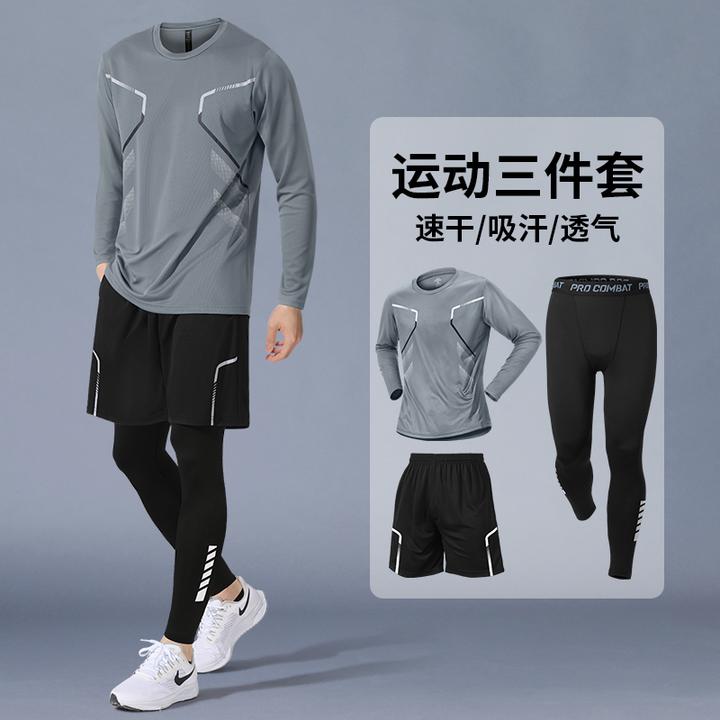 健身套装男秋季跑步运动速干衣长袖宽松户外骑行晨跑训练服紧身裤