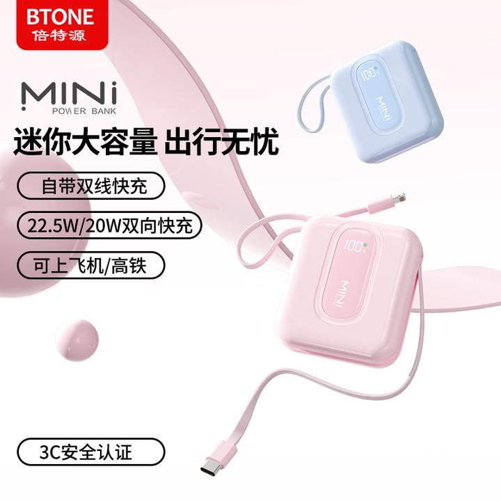 【3C认证可上飞机】超级快充迷你充电宝20000M大容量移动电源通用