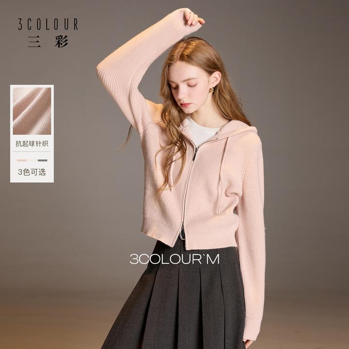 【抗起球】三彩2025冬季新款连帽拉链针织衫宽松开衫休闲M