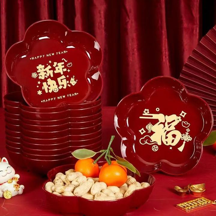 【拍一发四】新年果盘家用客厅干果红色装饰水果瓜子盘 H