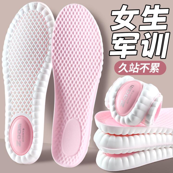 步云学生军训鞋垫女生专用超软透气防臭踩屎感运动鞋垫久站防痛夏