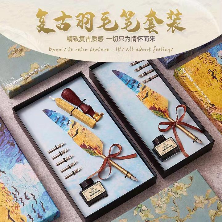 中国风油画羽毛笔生日礼物创意蘸水钢笔套装学生礼品笔开学季礼物