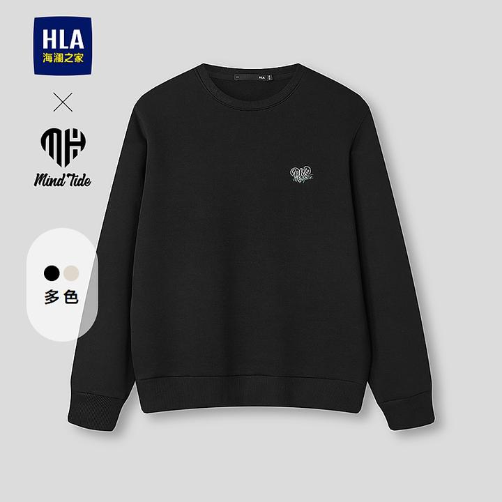【经典圆领】海澜之家卫衣男士25秋冬新款亦心即为休闲长袖男春季