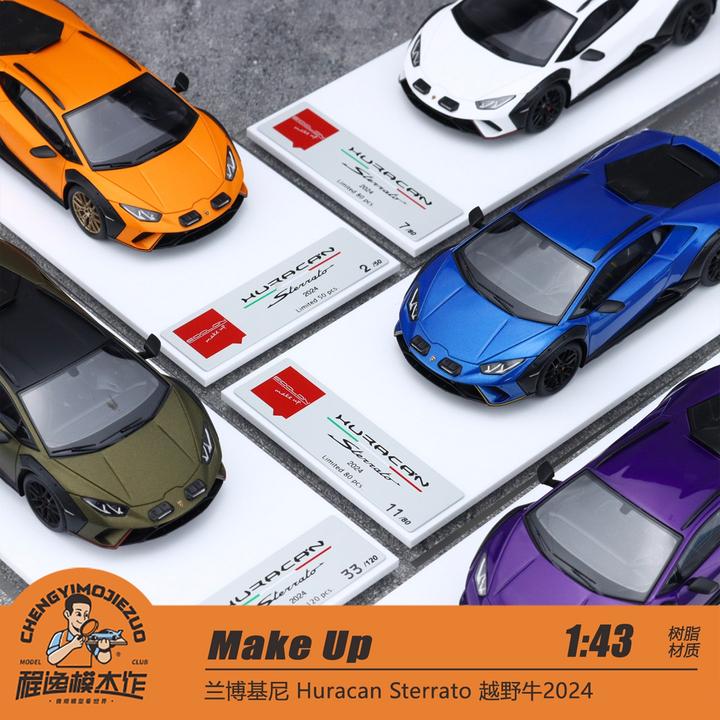 Make up 1:43 兰博基尼 Huracan Sterrato 越野牛2024 树脂车模