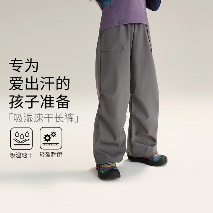 【吸湿速干】秋季儿童新款耐磨抗皱直筒伞兵裤中大童吸湿速干长裤