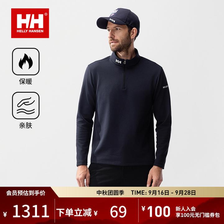 【经典款】HELLY HANSEN/HH 25冬保暖抓绒半拉链套头衫HE5WCHL21M