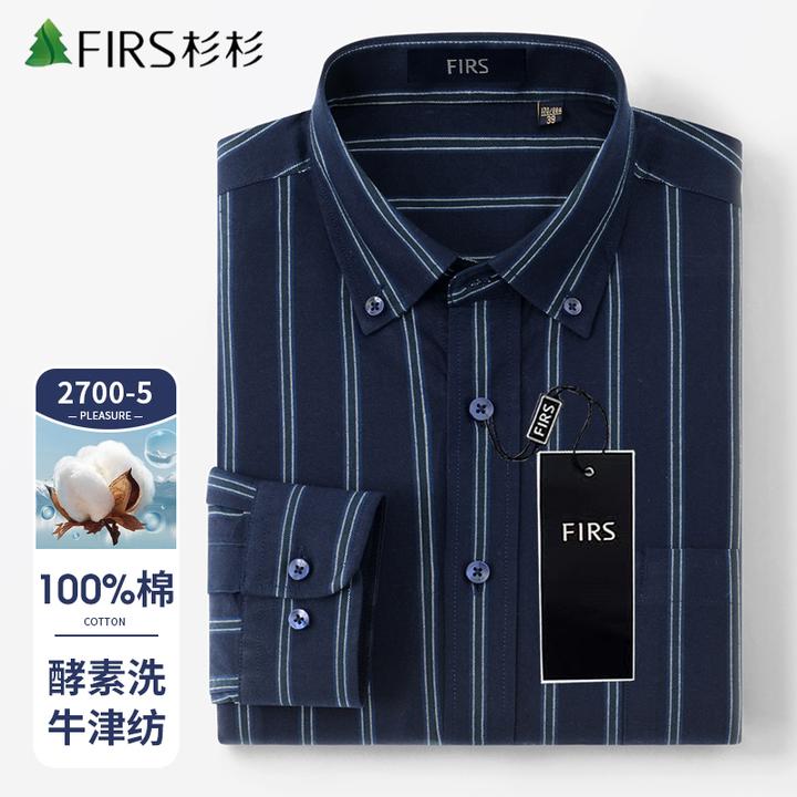杉杉2025秋季新款全棉牛津纺中青年长袖衬衫男经典百搭竖条纹衬衣