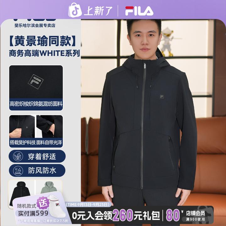 【双11抢先】【明星同款】斐乐男子商务休闲款外套F51M533799A