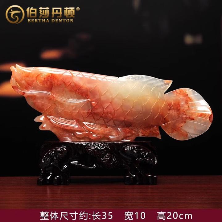 天然红花冰玉金龙鱼摆件高档客厅乔迁新居办公室桌面装饰开业礼品