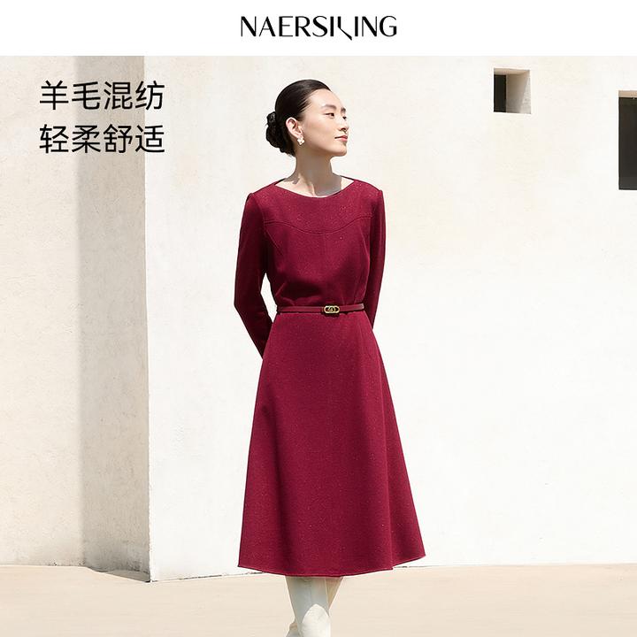 娜尔思灵连衣裙（配腰带）气质长袖针织时尚LF06105R5-LF06106A5