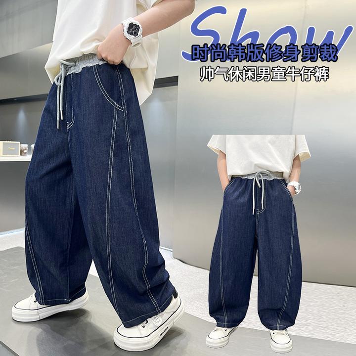 男童牛仔裤防蚊裤夏季薄款长裤中大童潮酷男孩透气直筒裤儿童裤子