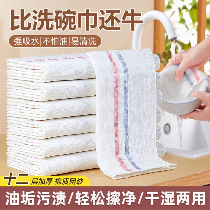 棉纱洗碗布不沾油抹布加厚不掉毛刷碗布去油污易清洗百洁布洗碗巾