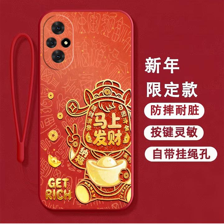 【新年款】适用荣耀200手机壳ELI-AN00软壳马年男全包边硅胶防摔